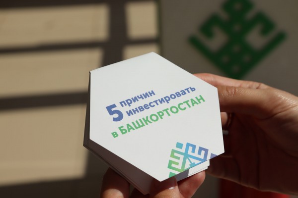 Entrepreneurs were offered to create a plant for the production of household chemicals in Bashkortostan