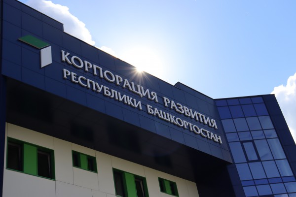 The Development Corporation of the Republic of Belarus has increased the number of supported projects by one and a half times over the year