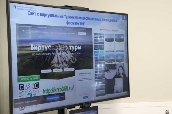 The practice of virtual tours on the sites of Bashkortostan can be introduced in the Tula region