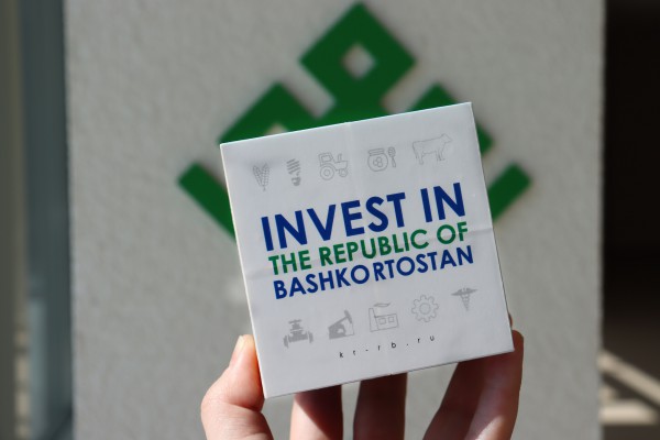 In Bashkortostan, the list of priorities includes an investment project for the construction of an agricultural complex for the development of vegetable growing