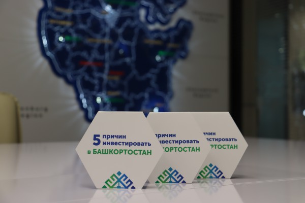 Bashkortostan implements a new format of feedback with entrepreneurs