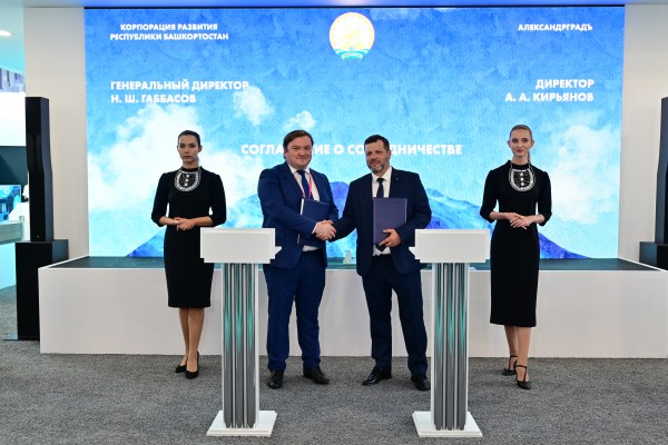 The Development Corporation will cooperate with the federal operator in the field of industrial renovation