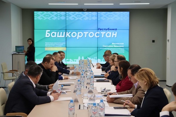 The investment team of Bashkortostan has completed training at the Presidential Academy