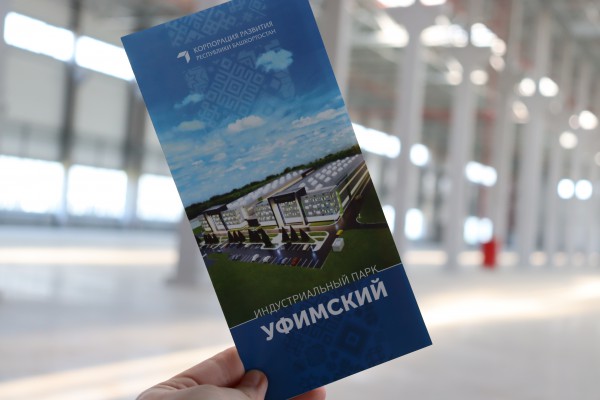 Bashkortostan summed up the work of the Ufa Industrial Park for the first half of 2022