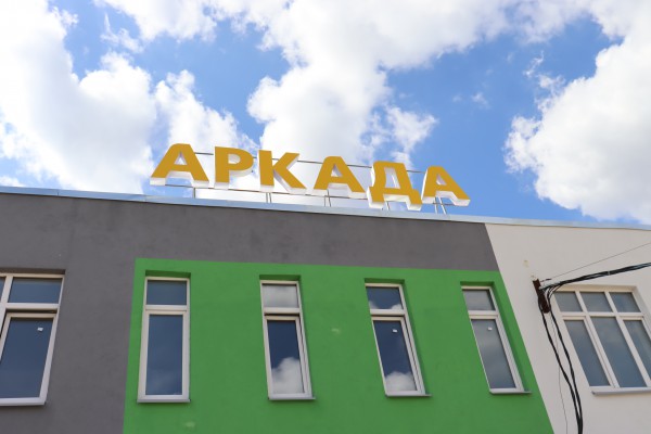 The resident of the SEZ "Alga" PO "Arcade" is preparing for the opening of a new workshop