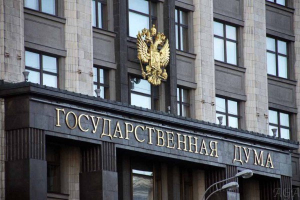 Bashkortostan Development Corporation has submitted proposals for amendments to the Federal Law to the State Duma