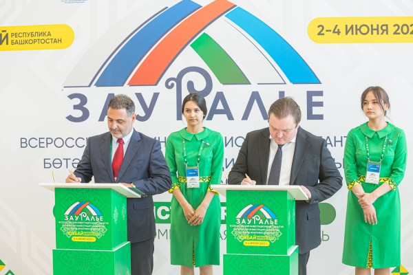Bashkortostan signed an Agreement of Intent on the implementation of an investment project in the Ufa Industrial Park with a foreign investor