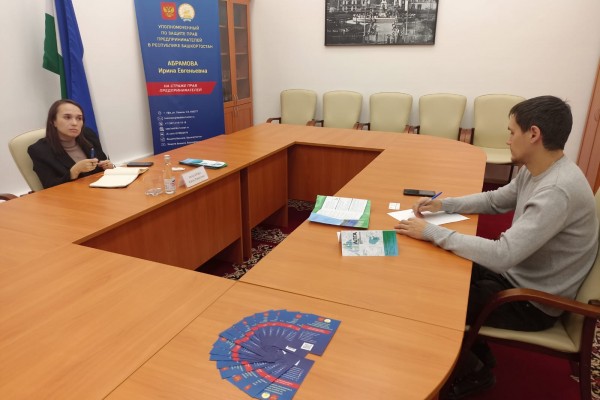 The Business Ombudsman of Bashkortostan and the Development Corporation provided free advice to entrepreneurs on the support of investment projects