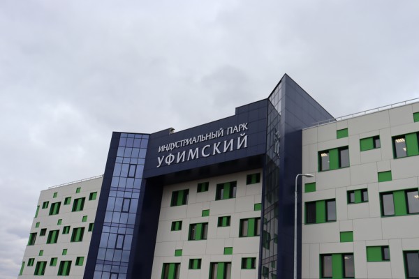 Bashkortostan summed up the results of the work of the Ufa Industrial Park for the year
