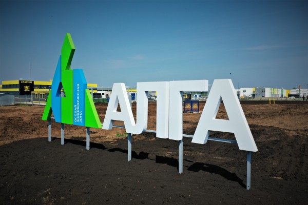 The number of residents of the special economic zone "Alga" increased by 67 over the year%